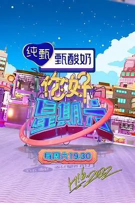户外竞技综艺徒步吧少年剧照